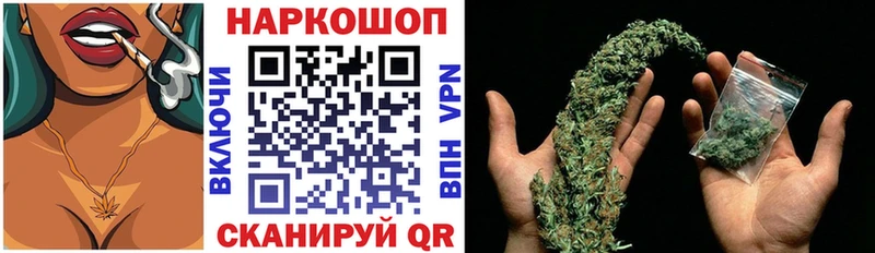 Наркошоп купить Бошки Шишки  КОКАИН  АМФЕТАМИН  Меф мяу мяу  A-PVP  Жигулёвск