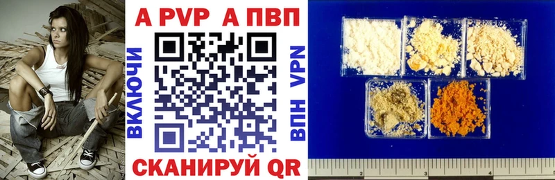 Alpha PVP СК КРИС  Купить  Жигулёвск 