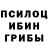 Каннабис Ganja Olivie Degradde