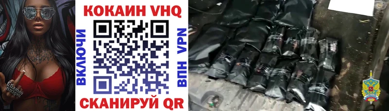 COCAIN Колумбийский  Купить закладки  Жигулёвск 