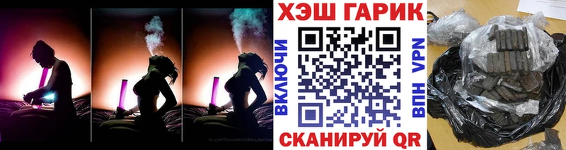 Купить  Жигулёвск  ГАШИШ 40% ТГК 