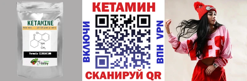 Купить  Жигулёвск  Кетамин ketamine 