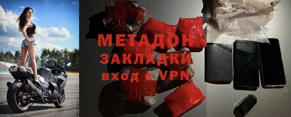 марихуана Арсеньев