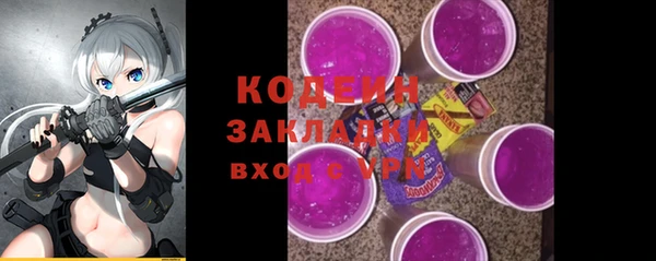 гашиш Армянск