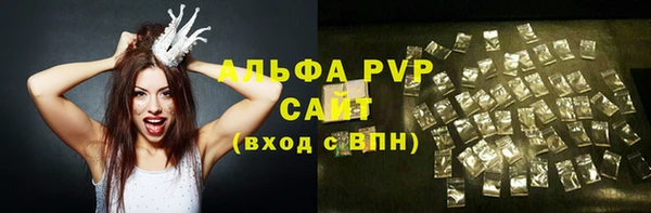 марихуана Арсеньев