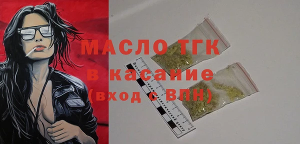 марихуана Арсеньев