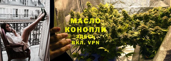 марихуана Арсеньев