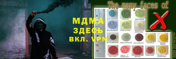 марихуана Арсеньев