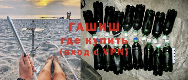 гашиш Армянск