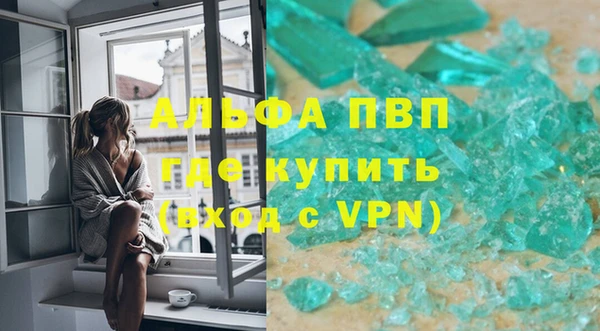 марихуана Арсеньев