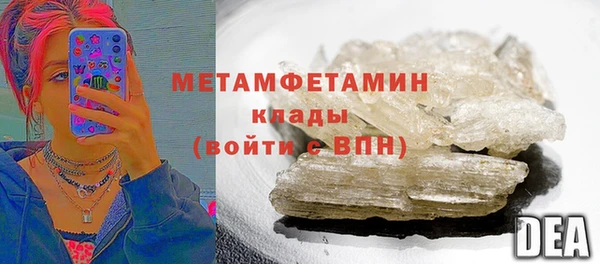 герыч Нязепетровск