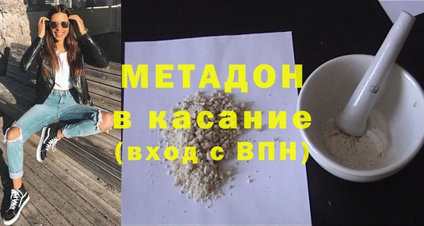 марихуана Арсеньев