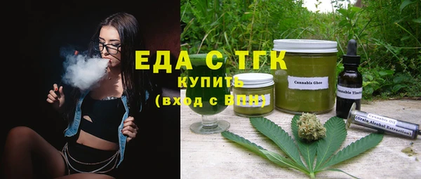 каннабис Аркадак