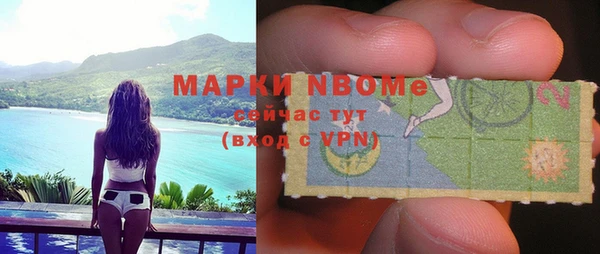 марихуана Арсеньев