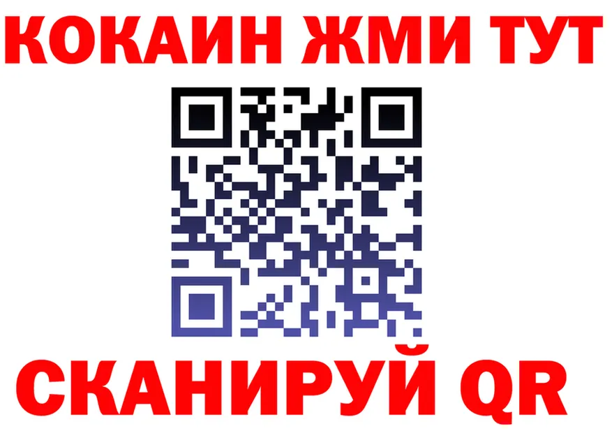 ТГК концентрат зеркало даркнет KRAKEN Жигулёвск
