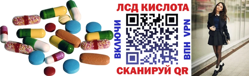 Купить где  Жигулёвск  ЛСД экстази кислота 