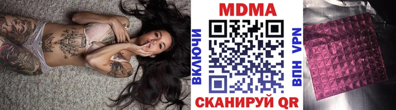 Купить закладки  Жигулёвск  МДМА Molly 