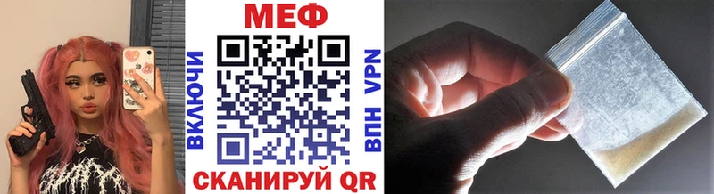 Купить где  Жигулёвск  Меф мяу мяу 