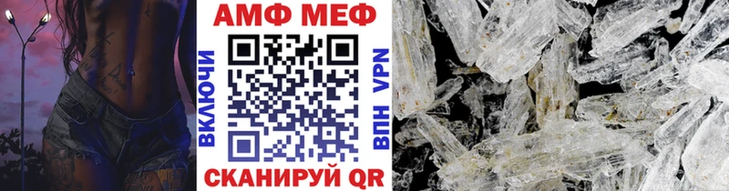 Купить где  Жигулёвск  Метамфетамин витя 