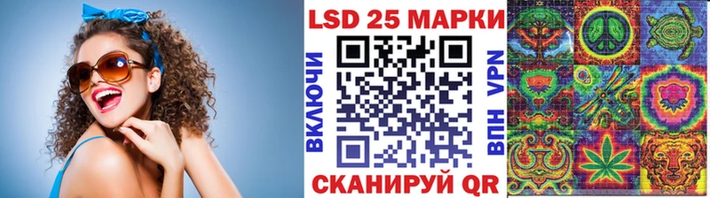 Марки 25I-NBOMe 1500мкг Жигулёвск