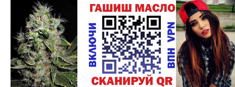Купить где  Жигулёвск  Дистиллят ТГК гашишное масло 